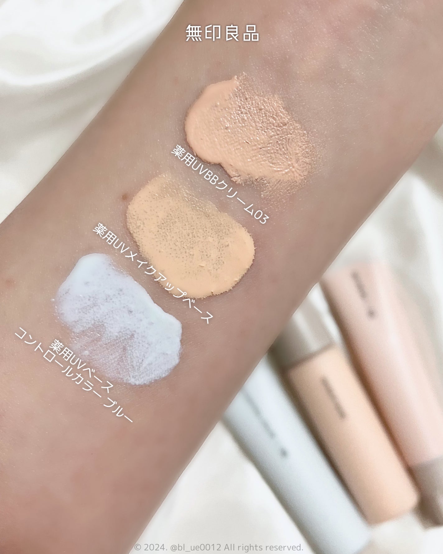 BBクリーム/無印良品/BBクリームを使ったクチコミ(4枚目)