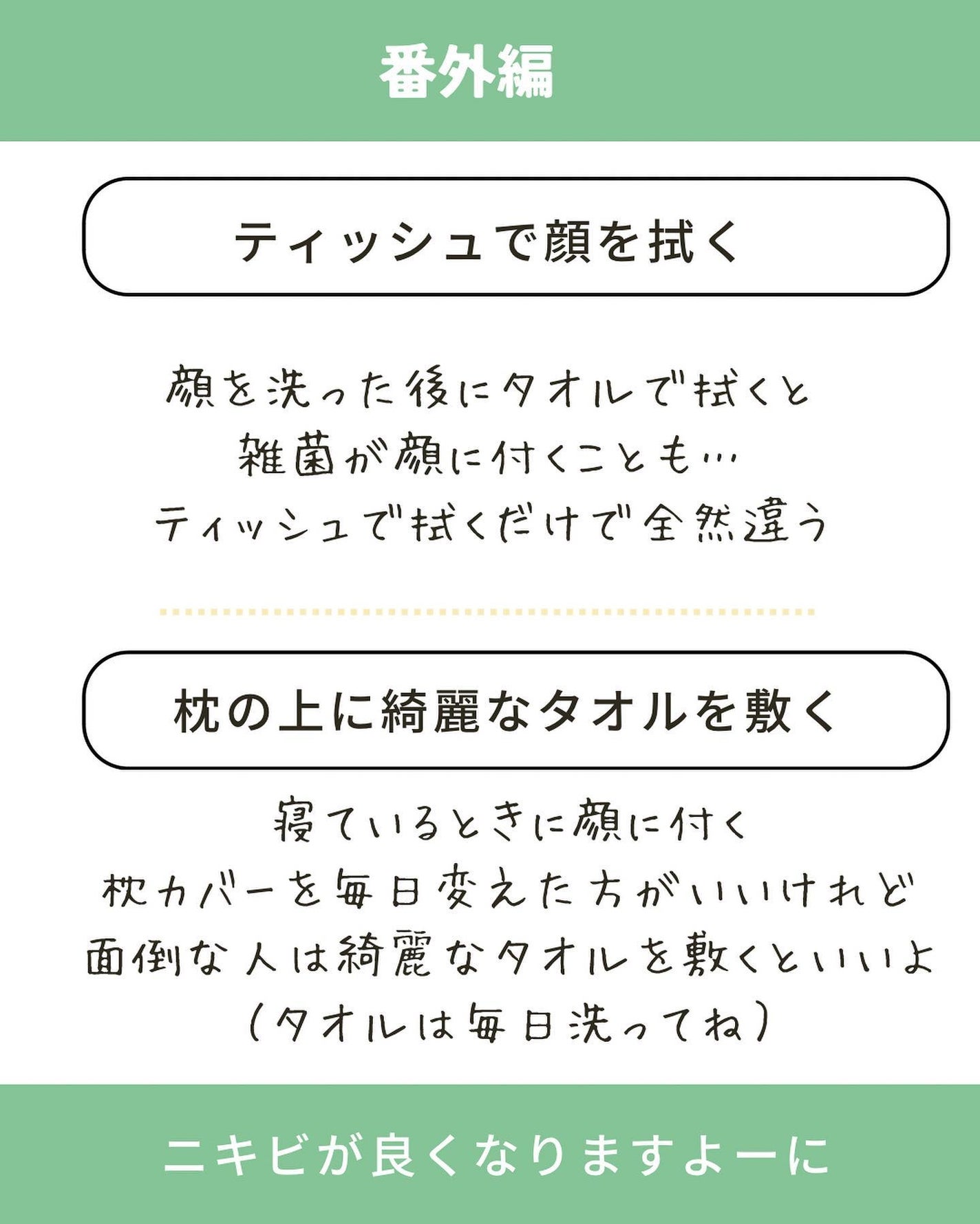 オードムーゲ 薬用ローション(ふきとり化粧水)/オードムーゲ/拭き取り化粧水を使ったクチコミ(6枚目)