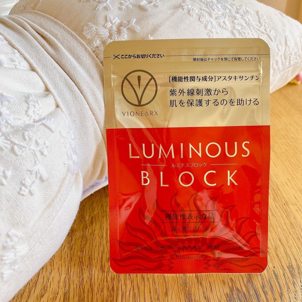 ナナ on LIPS 「アスタキサンチン配合の日焼け止めサプリ💊抗酸化作用を持つアス..」(1枚目)