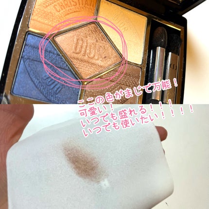 サンク クルール クチュール(サマー コレクション 2023 数量限定品)/Dior/アイシャドウパレットを使ったクチコミ(2枚目)