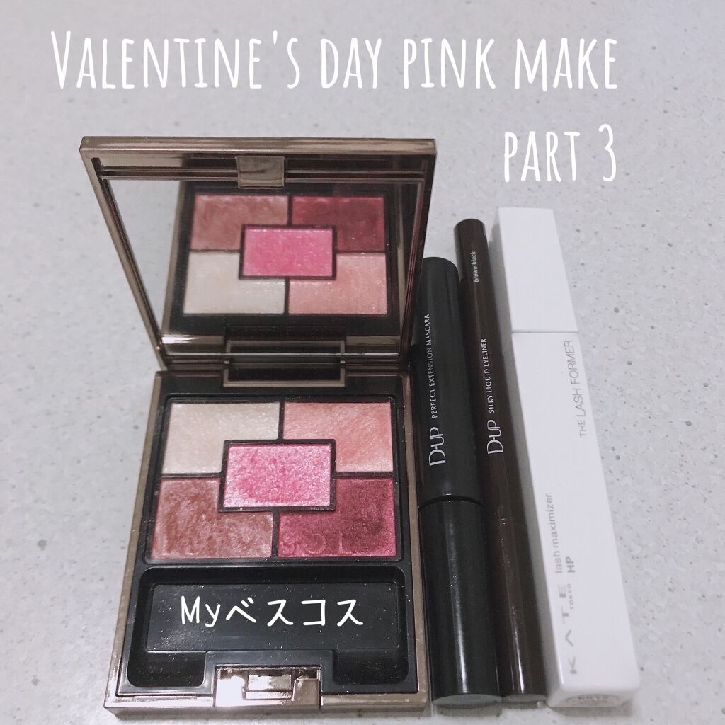 ラッシュマキシマイザーHP/KATE/マスカラ下地を使ったクチコミ（1枚目）