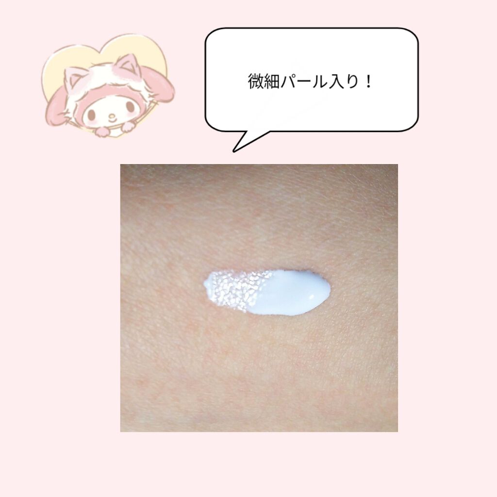 スキンアクア トーンアップUVエッセンス/スキンアクア/日焼け止めクリームを使ったクチコミ（2枚目）