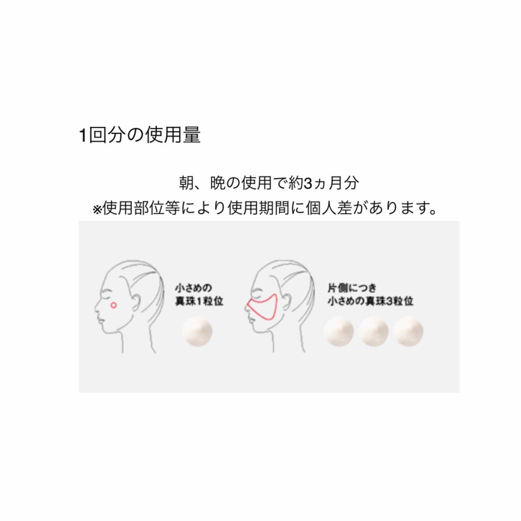 ホワイトショット  SXS/ホワイトショット/美容液を使ったクチコミ（2枚目）