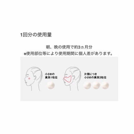 ホワイトショット  SXS/ホワイトショット/美容液を使ったクチコミ(2枚目)