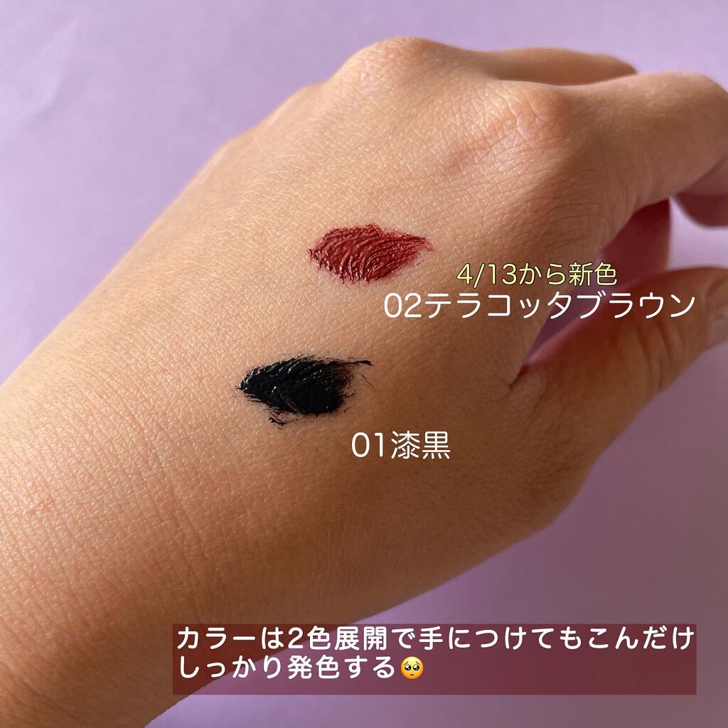 オペラ マイラッシュ アドバンスト/OPERA/マスカラを使ったクチコミ（3枚目）