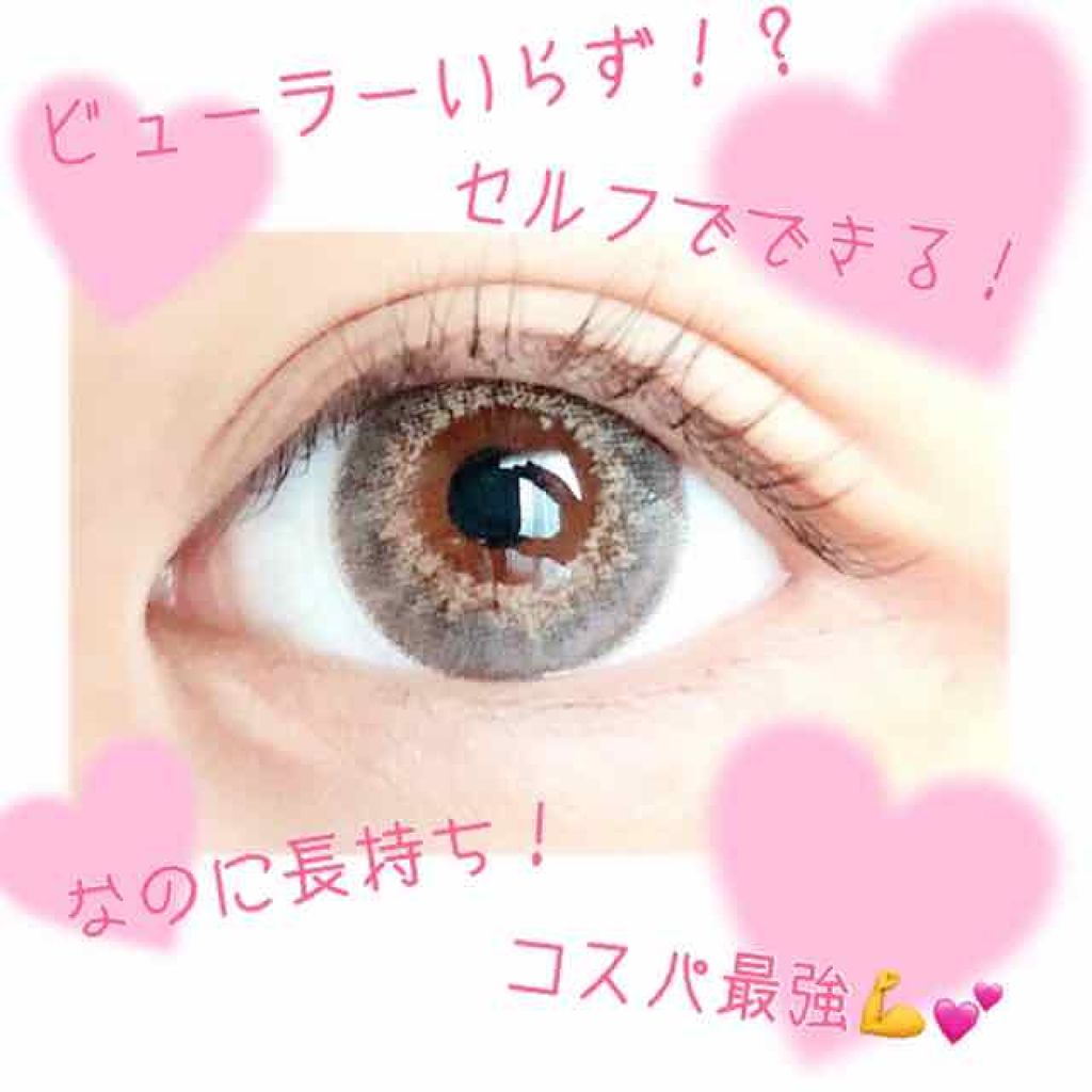 まつ毛パーマ/その他を使ったクチコミ（1枚目）