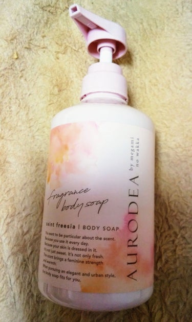 AURODEA by megami no wakka fragrance body soap/R&/ボディソープを使ったクチコミ（1枚目）