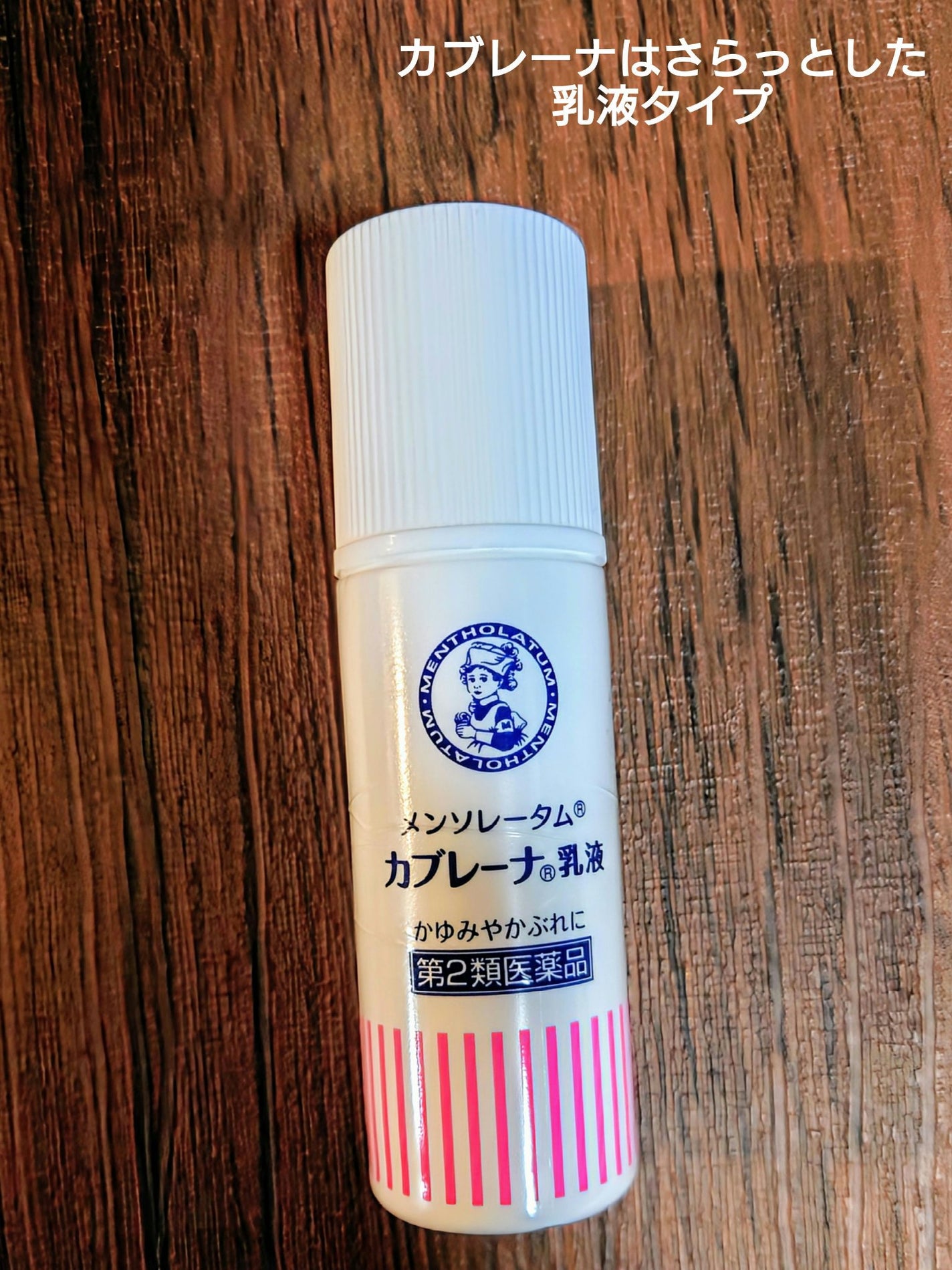フェミニーナ軟膏S(医薬品)/フェミニーナ/その他を使ったクチコミ(3枚目)