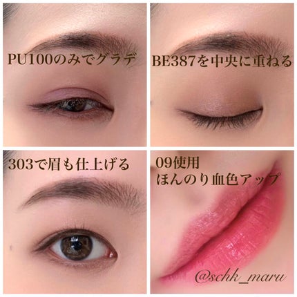 ブロウ スタイリングクリーム 303 ライトブラウン/DECORTÉ/眉マスカラの画像