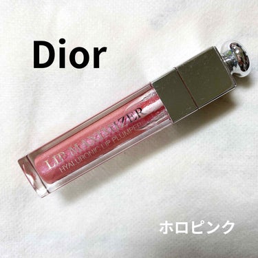 【旧】ディオール アディクト リップ マキシマイザー/Dior/リップグロスを使ったクチコミ（1枚目）