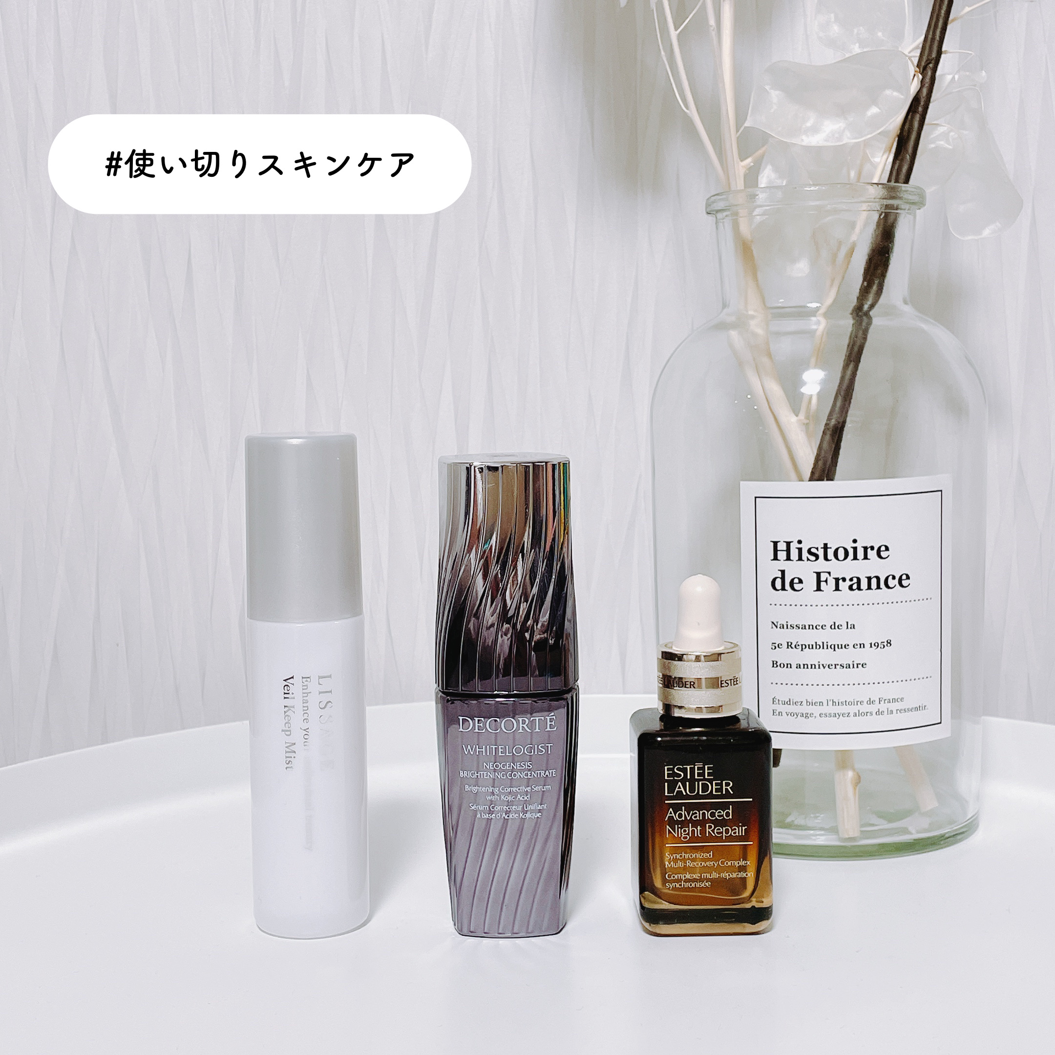 新品未使用★リサージ まとめ ヴェイルキープミスト サンプル 化粧液 洗顔料 みずみずしいうるおいのヴェイルで肌を守るミスト状化粧水