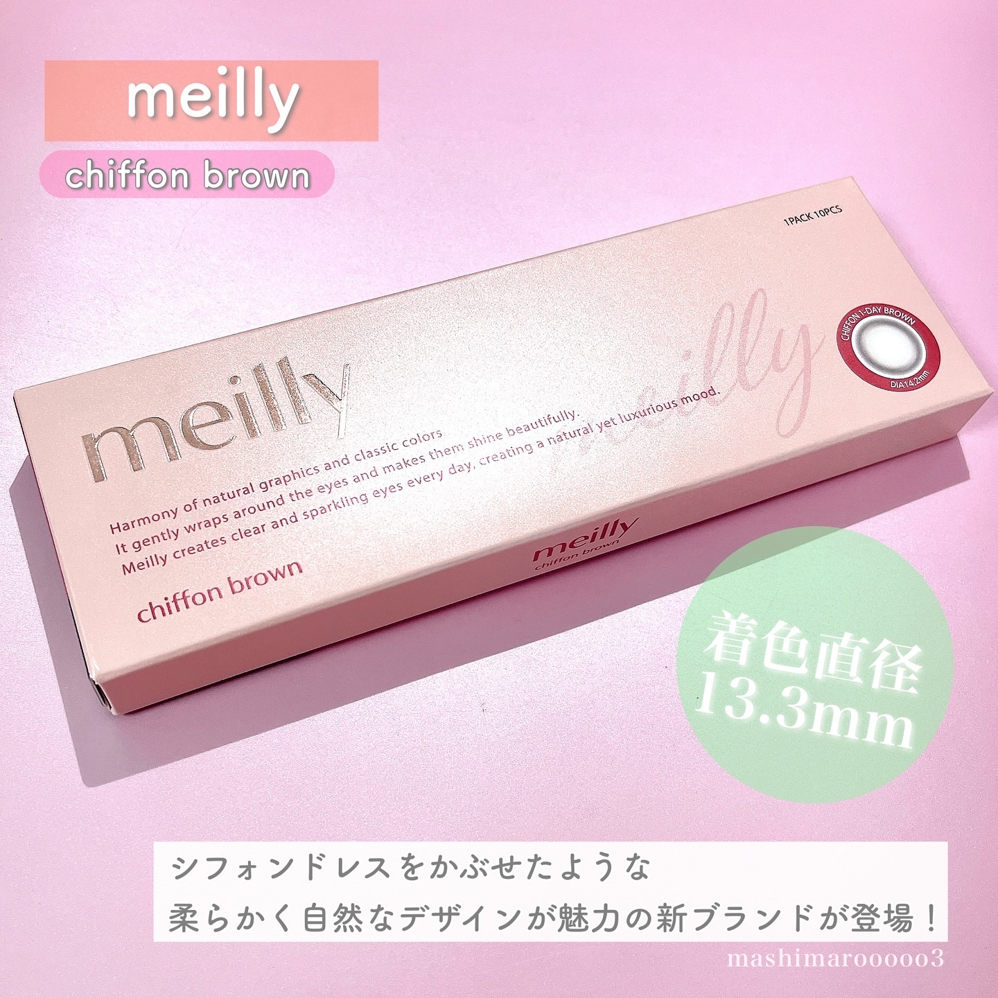 ウォンジョンヨ ヌードアイラッシュ/Wonjungyo/マスカラを使ったクチコミ（2枚目）