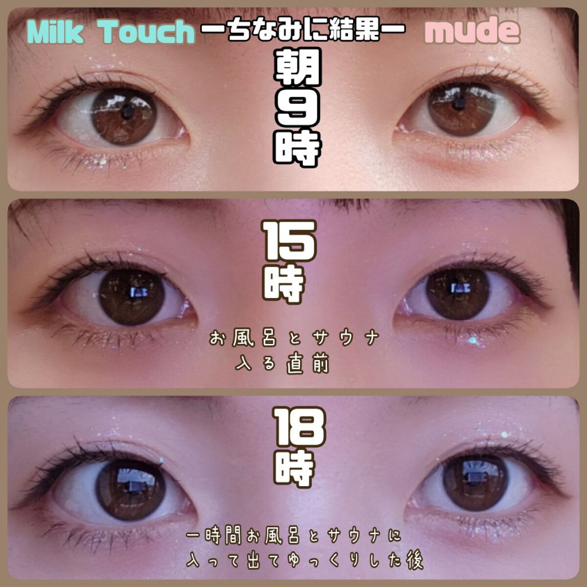 アイラッシュカーラー/shu uemura/ビューラーを使ったクチコミ（3枚目）