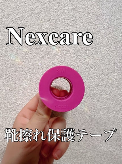 Nexcare 靴ずれ保護テープ/3M nexcare/その他を使ったクチコミ(2枚目)