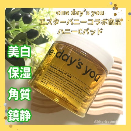 ヘルプミー! ハニーCパッド/One-day's you/トナーパッドを使ったクチコミ(1枚目)