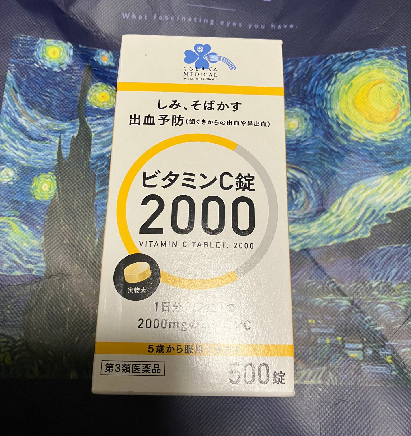 濃縮プエラリアミリフィカ/DHC/健康サプリメントを使ったクチコミ(1枚目)