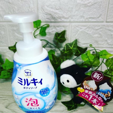 泡で出てくる ミルキィボディソープ やさしいせっけんの香り/ミルキィ/ボディソープを使ったクチコミ(3枚目)