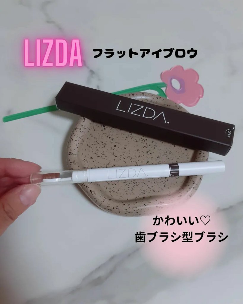 ディテールフィットフラットアイブロウ/LIZDA/アイブロウペンシルを使ったクチコミ（1枚目）