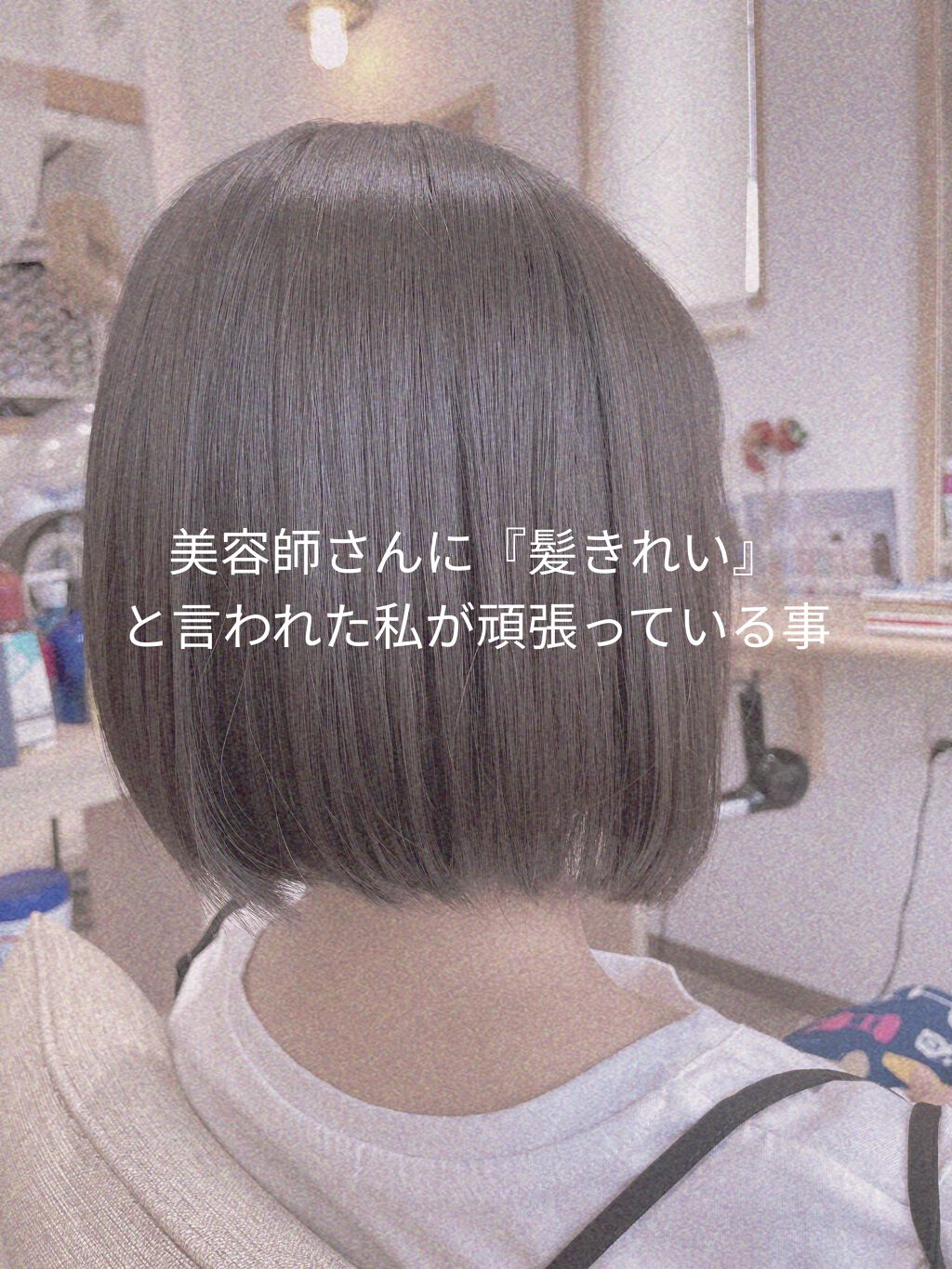 スカルプD ボーテ ナチュラスター スカルプシャンプー／トリートメントパック/アンファー(スカルプD)/シャンプー・コンディショナーを使ったクチコミ（1枚目）