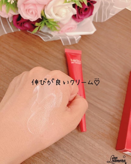 薬用リンクルホワイトアイクリーム/harica/アイケア・アイクリームを使ったクチコミ(5枚目)