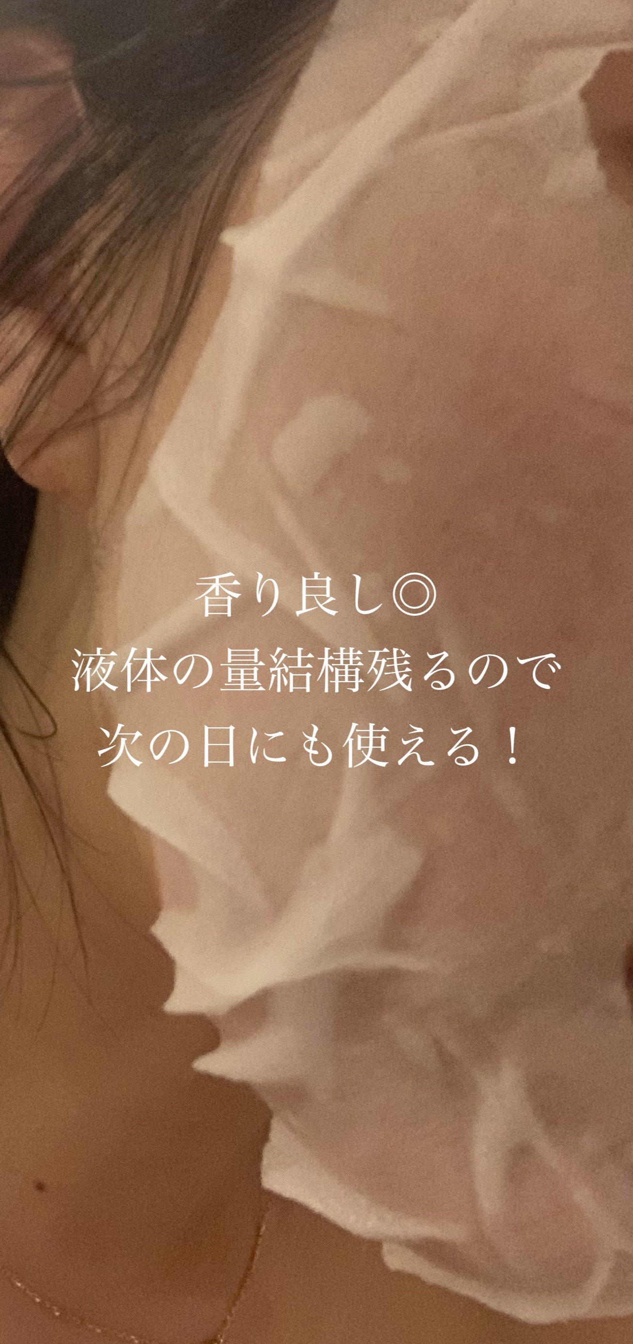 mask diary/cos:mura/シートマスク・パックを使ったクチコミ（3枚目）