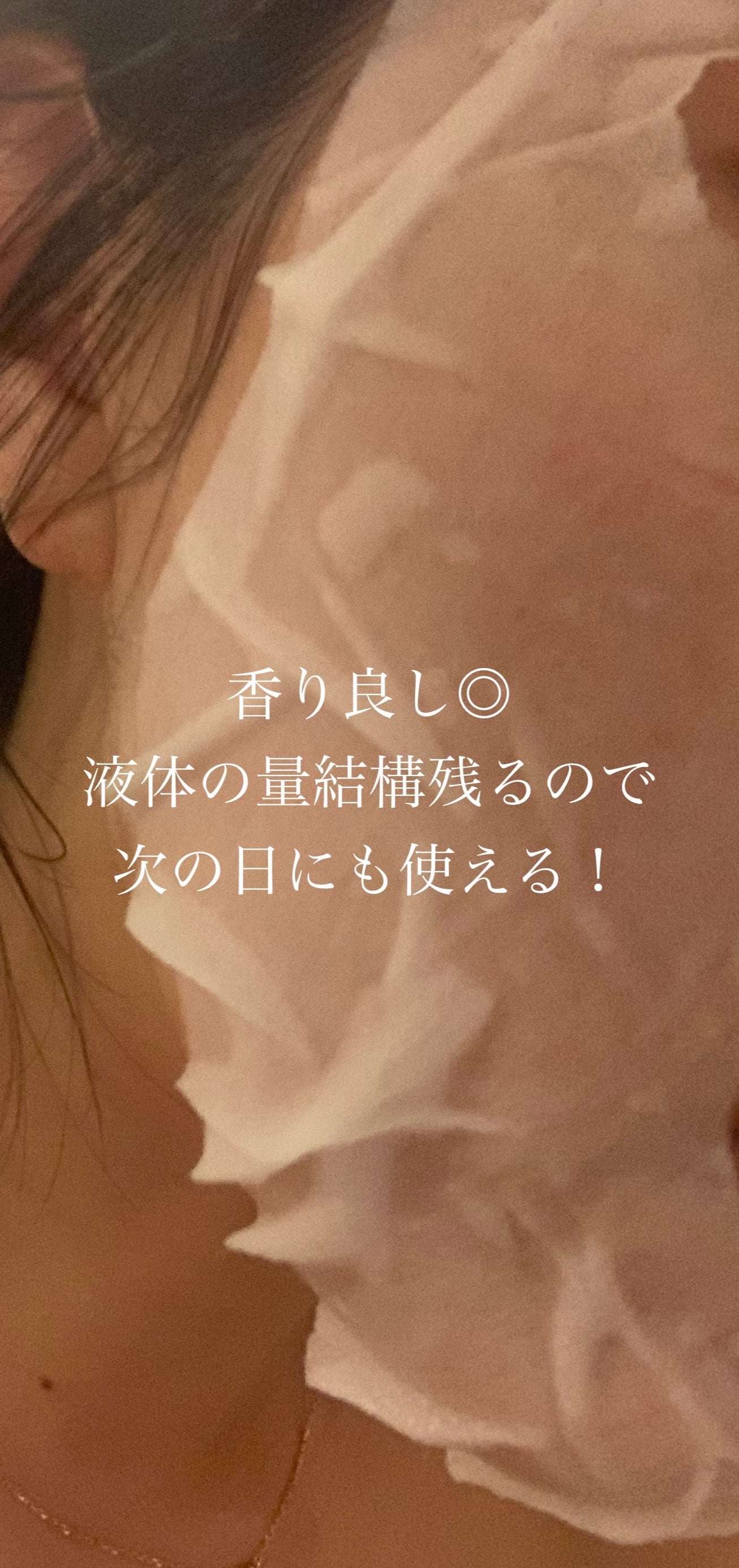 mask diary/cos:mura/シートマスク・パックを使ったクチコミ(3枚目)