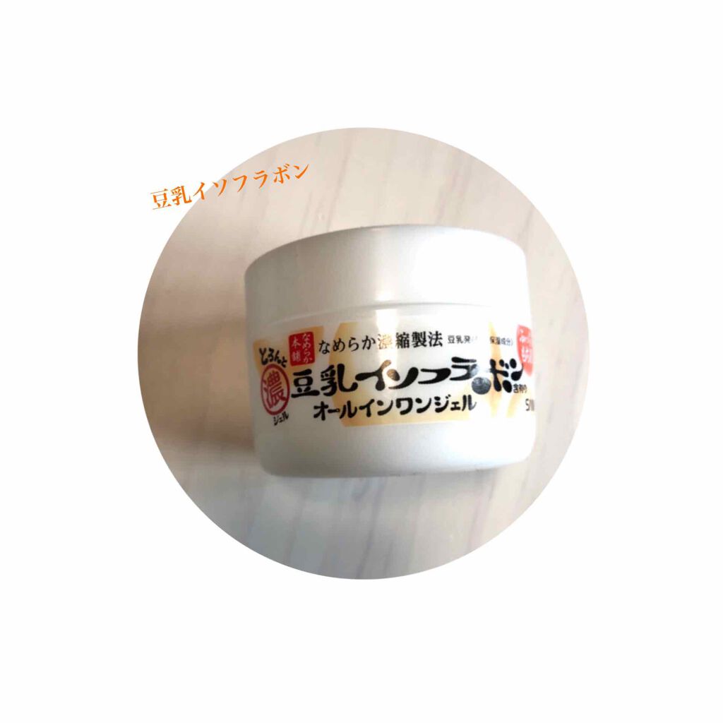 とろんと濃ジェル/なめらか本舗/オールインワン化粧品を使ったクチコミ(1枚目)