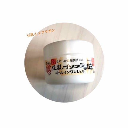 とろんと濃ジェル/なめらか本舗/オールインワン化粧品を使ったクチコミ(1枚目)