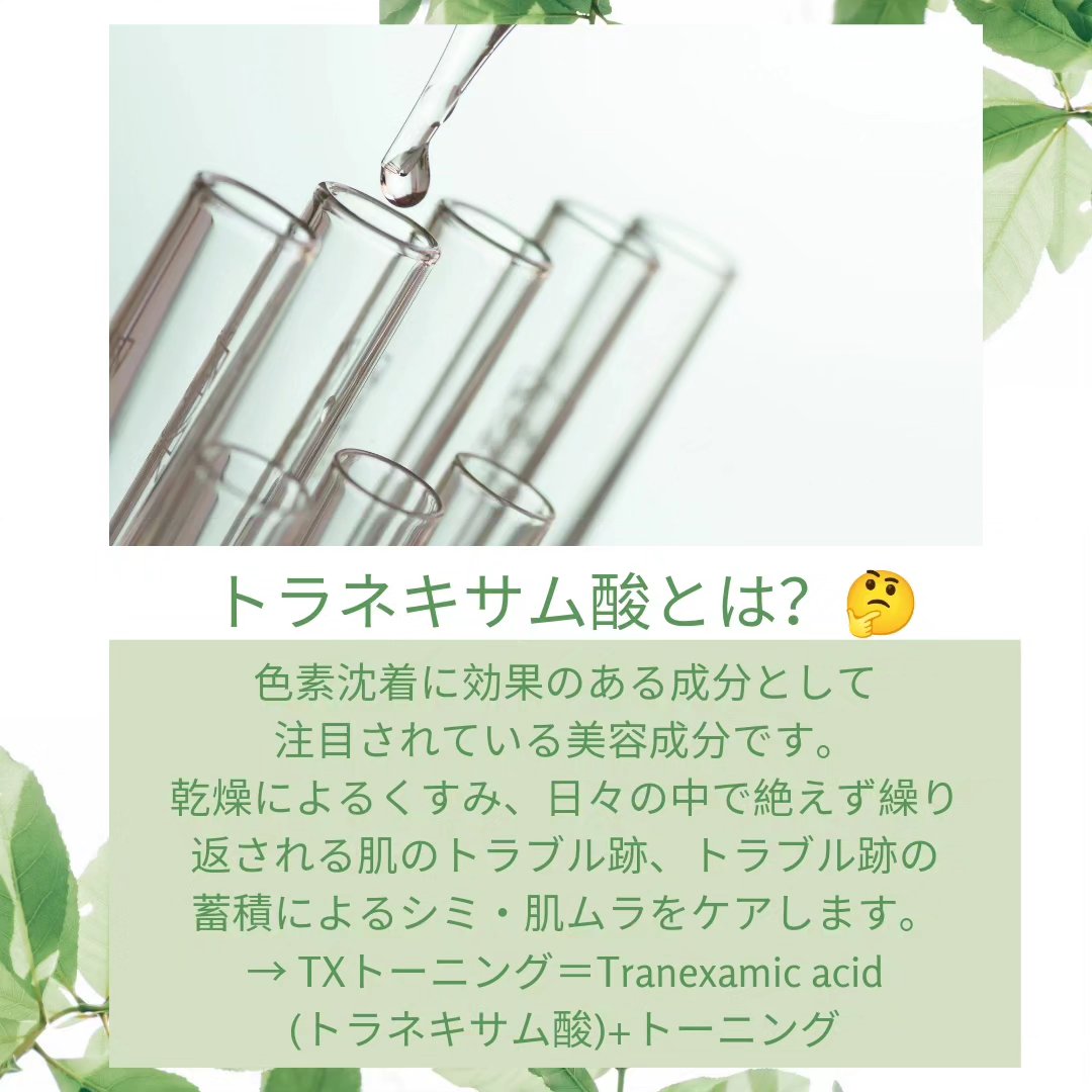 リードルショット100/VT/美容液を使ったクチコミ（2枚目）