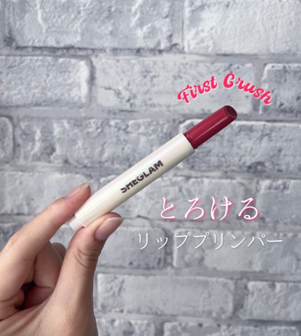 パーフェクトシャインリッププランパー/SHEGLAM/リッププランパーを使ったクチコミ(2枚目)