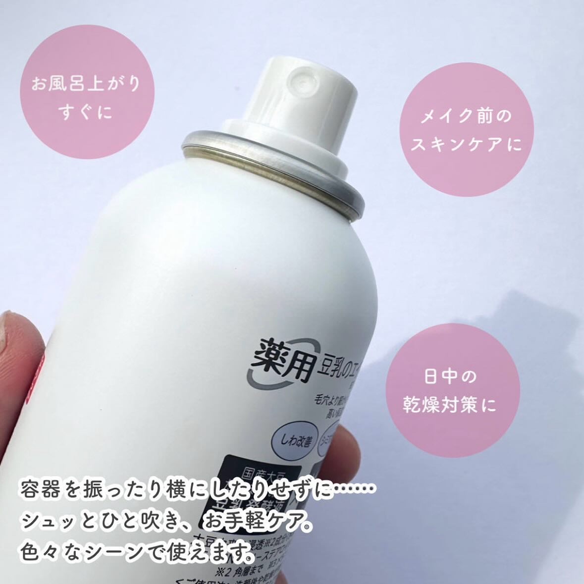 なめらか本舗 リンクルミスト ：150g×15本×導入ミスト：150g×15本 Amazon.co.jp: なめらか本舗 サナ 薬用リンクルミスト化粧水