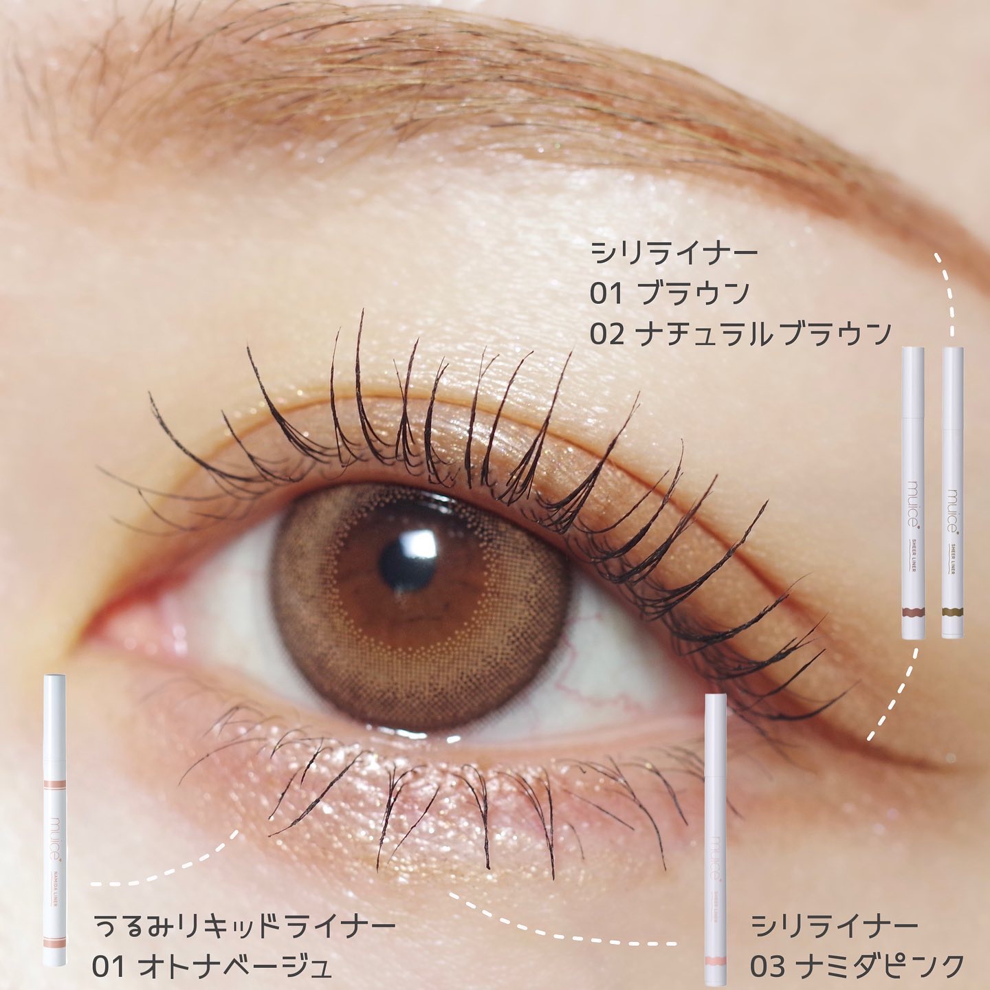 ちゅるリップランパー/muice/リッププランパーを使ったクチコミ（3枚目）