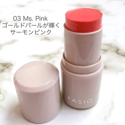 マルチフェイス スティック/FASIO/ジェル・クリームチークを使ったクチコミ(3枚目)