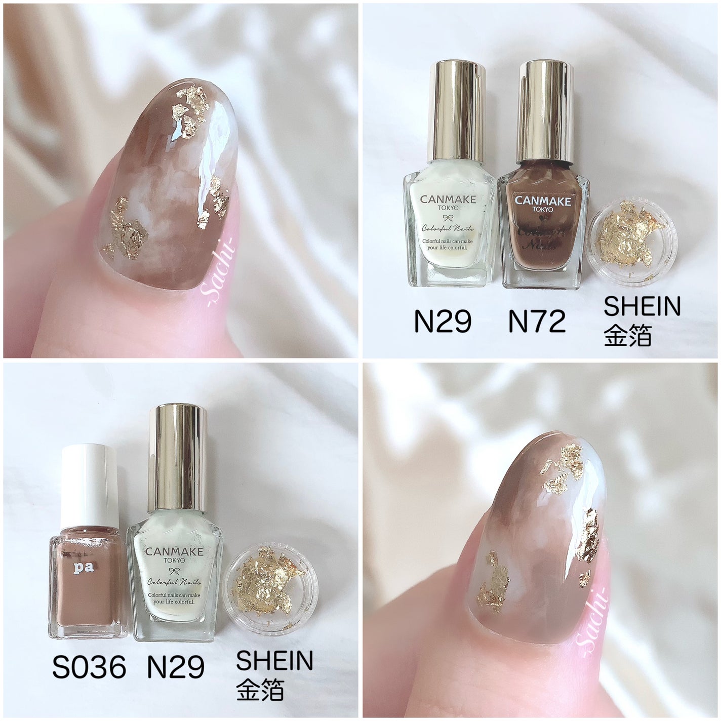 カラフルネイルズ/キャンメイク/マニキュアを使ったクチコミ(2枚目)