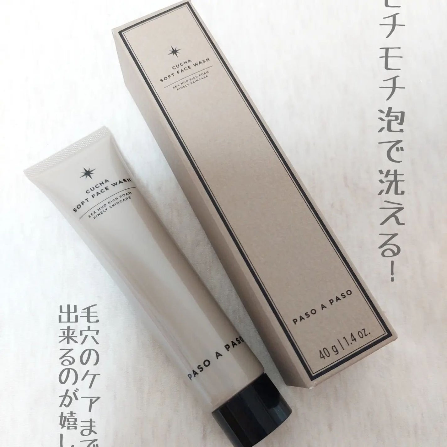 クチャ ソフト フェイス ウォッシュ/PASO A PASO/洗顔石鹸を使ったクチコミ(1枚目)