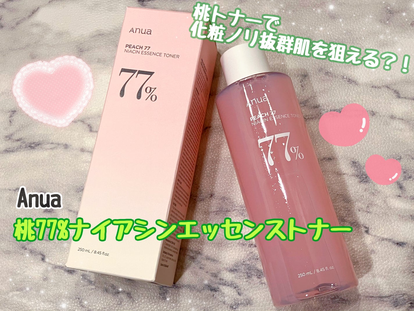 桃77%ナイアシンエッセンストナー 250ml/Anua/化粧水を使ったクチコミ(1枚目)
