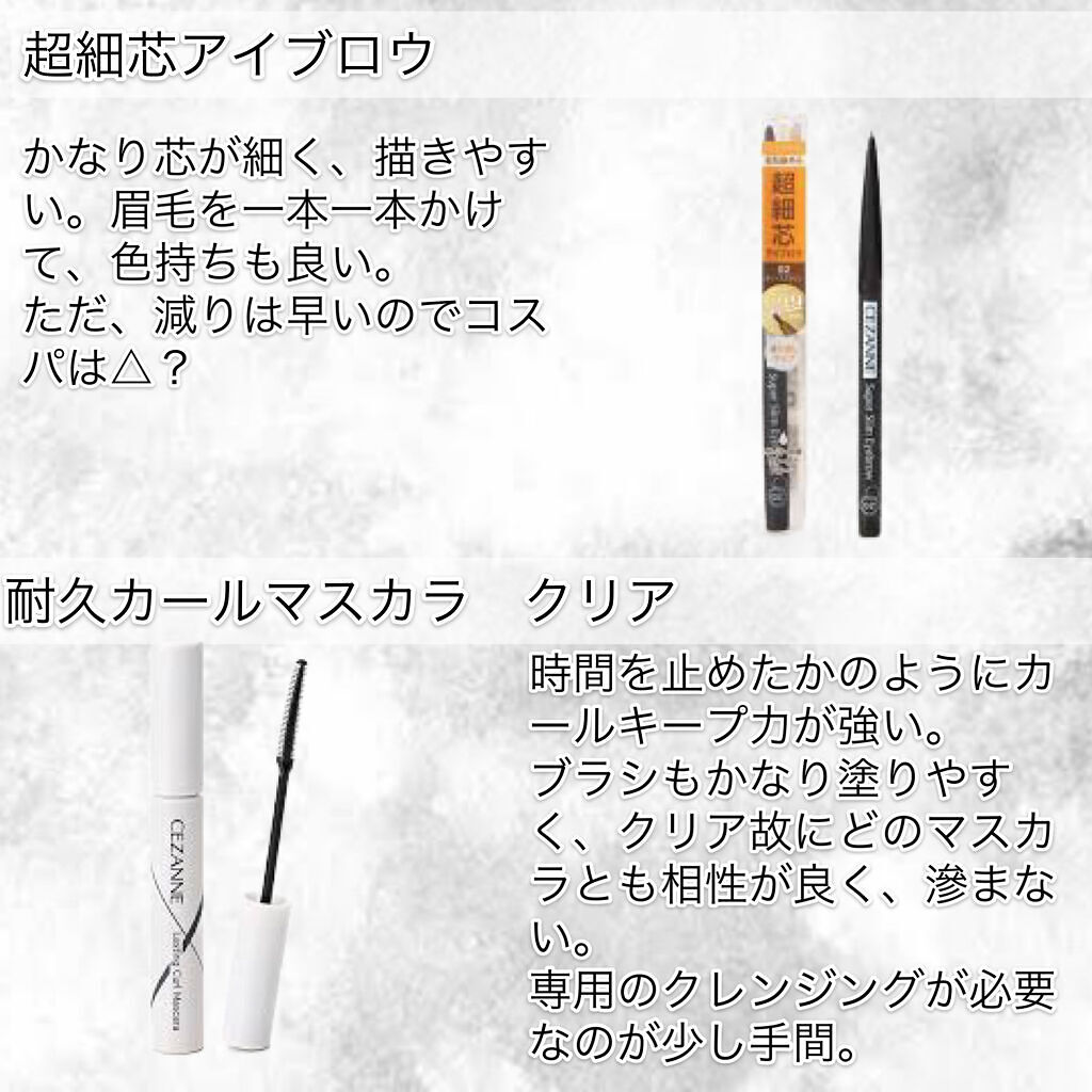 ナチュラル チークN/CEZANNE/パウダーチークを使ったクチコミ（3枚目）