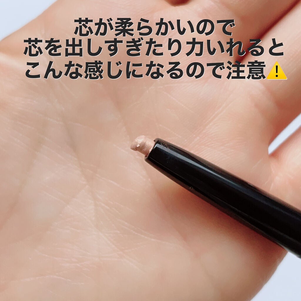 SLIM EYESHADOW STICK/U R GLAM/スティックアイシャドウを使ったクチコミ(6枚目)