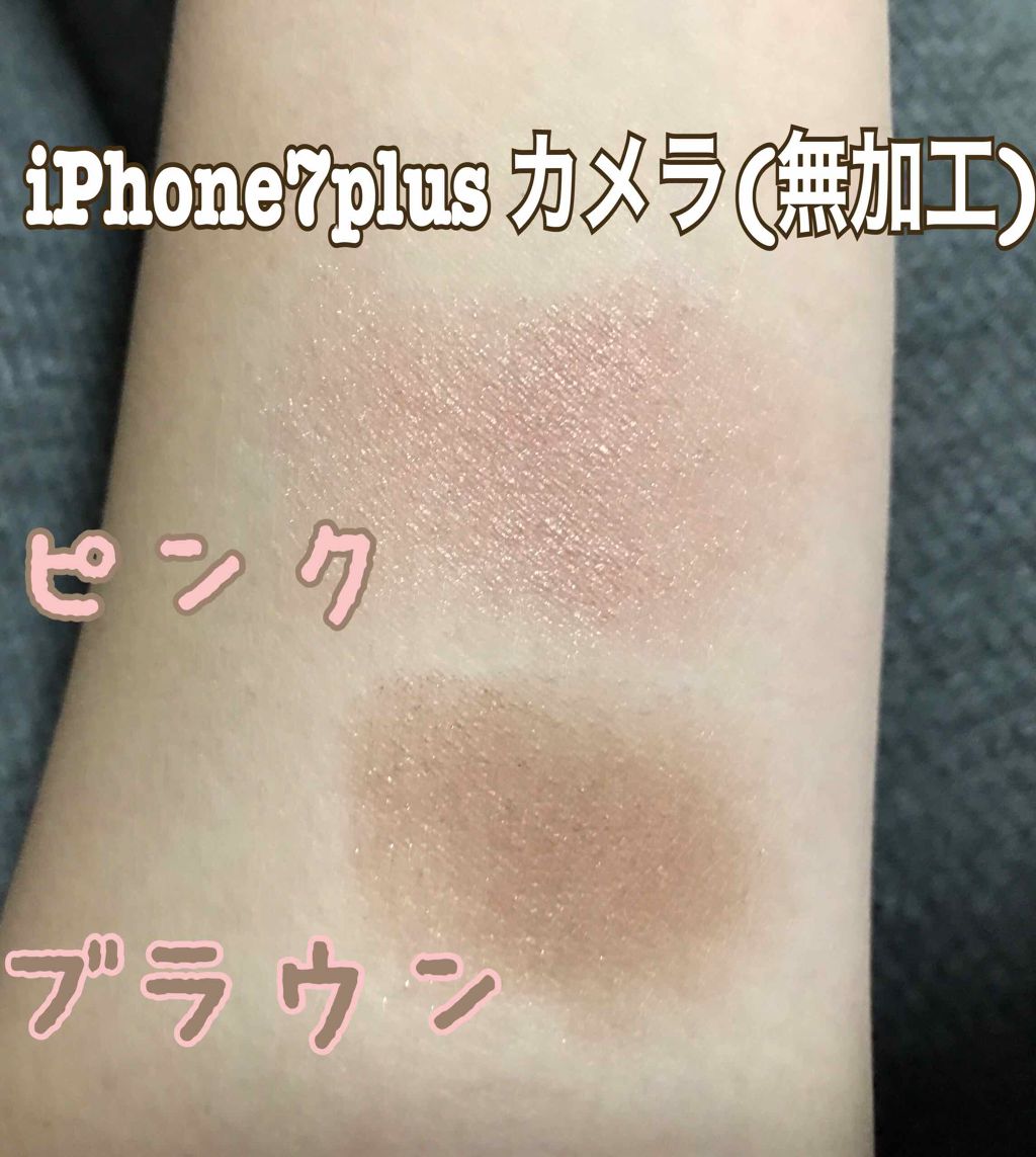 アイ カラー(チップ付)/ちふれ/アイシャドウパレットを使ったクチコミ(2枚目)