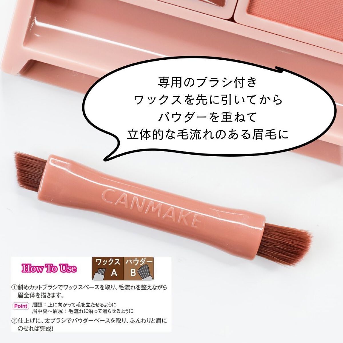 スタイリングデュアルアイブロウ/キャンメイク/アイブロウを使ったクチコミ(7枚目)