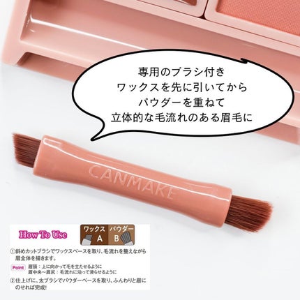 スタイリングデュアルアイブロウ/キャンメイク/アイブロウを使ったクチコミ(7枚目)