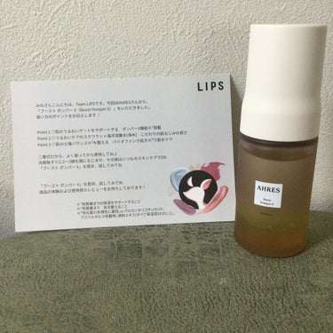 AHRES  ブーストポンパーX
　　60ml   ¥7,150



------------------------------------------------------------


超浸