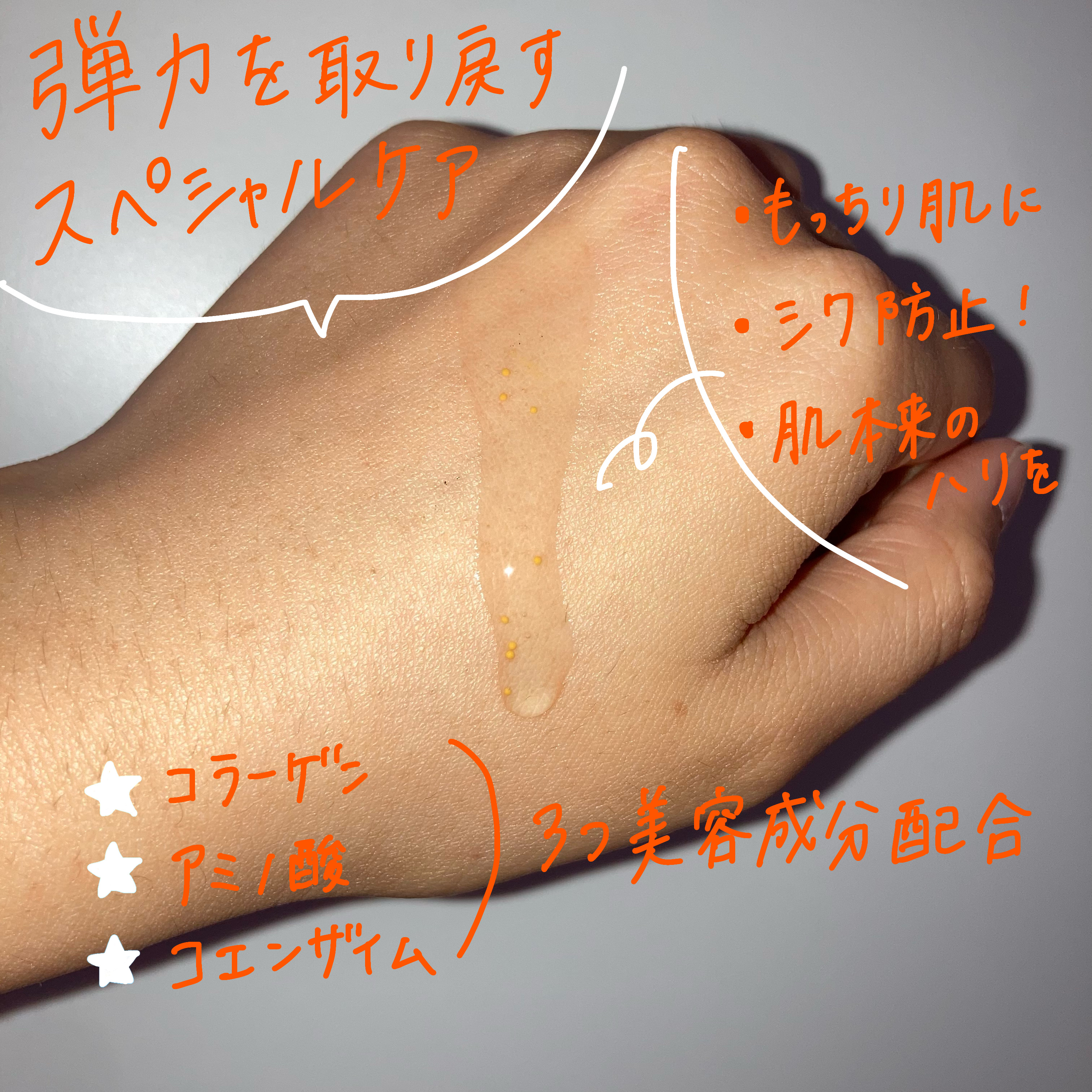 プロコラーゲンショット/Dermatory/美容液を使ったクチコミ（2枚目）