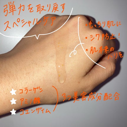 プロコラーゲンショット/Dermatory/美容液を使ったクチコミ(2枚目)