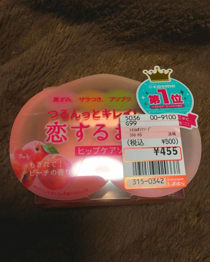 恋するおしり ヒップケアソープ/ペリカン石鹸/バスト・ヒップケアを使ったクチコミ(1枚目)