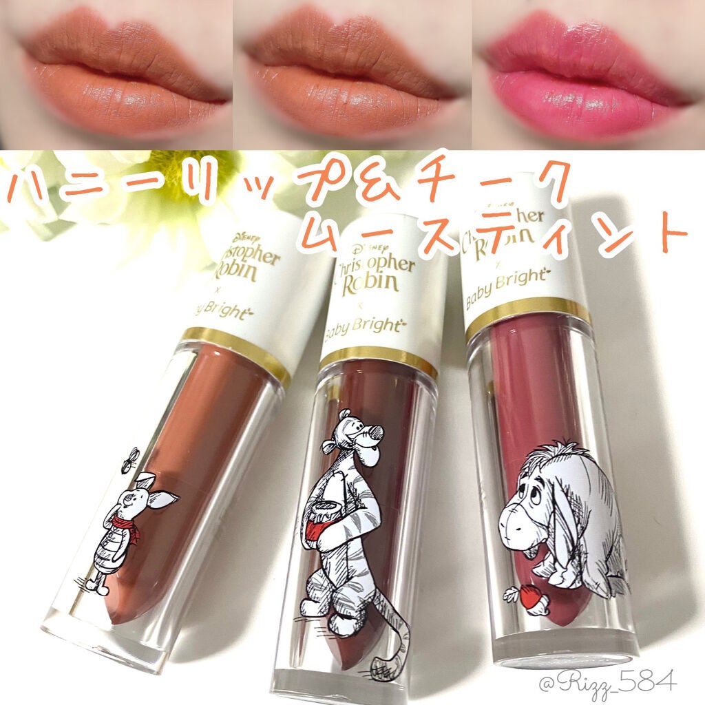 ハニーリップ&チーク ムースティント/BabyBright/リップティントを使ったクチコミ(1枚目)