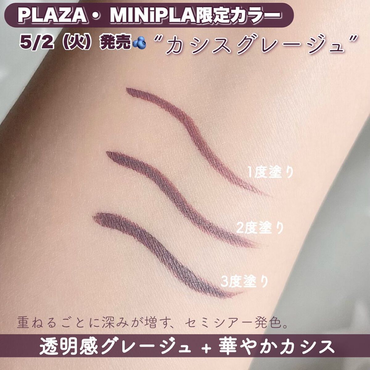 シルキーリキッドアイライナーWP/D-UP/リキッドアイライナーを使ったクチコミ(2枚目)