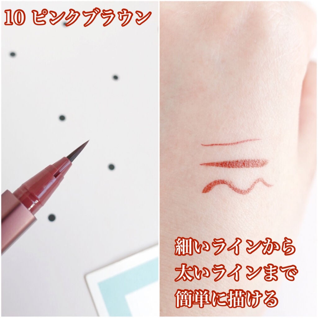 ニュアンスリキッドアイライナー/CEZANNE/リキッドアイライナーを使ったクチコミ(3枚目)