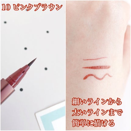 ニュアンスリキッドアイライナー/CEZANNE/リキッドアイライナーを使ったクチコミ(3枚目)