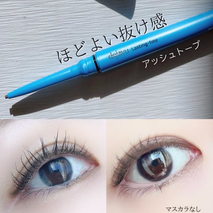 「密着アイライナー」極細クリームペンシル/デジャヴュ/ペンシルアイライナーを使ったクチコミ(1枚目)